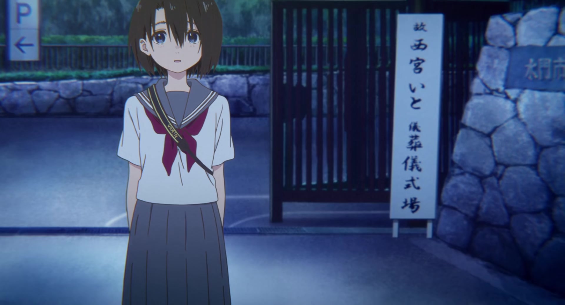 [Tsukyio Editing Resources] A Silent Voice Movie - 0730.mp4